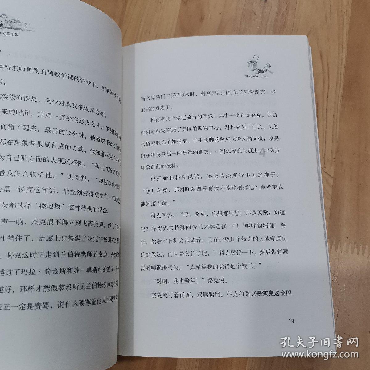 手机佳能打印app下载游戏画面