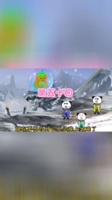 假日大厦