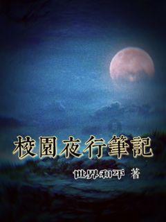 玩具熊五夜后宫4
