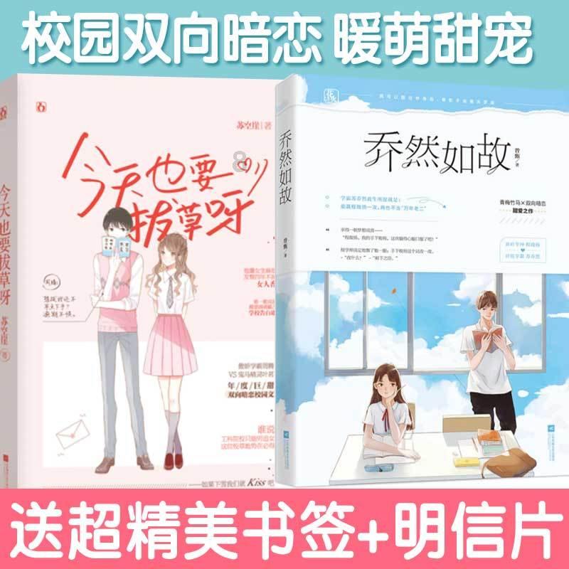 《庆余年2》倒计时3T,璀璨归来，权谋风云再起！
