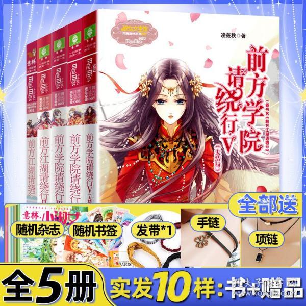 逗小猴开心系列213