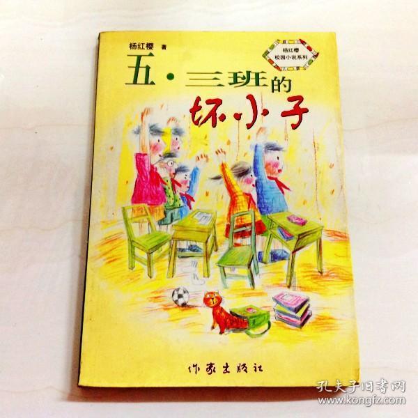 新天空之翼