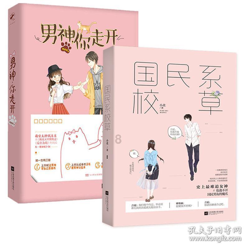 算术24点