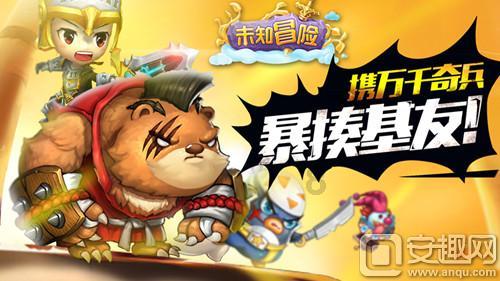 女生相亲怎么穿游戏画面