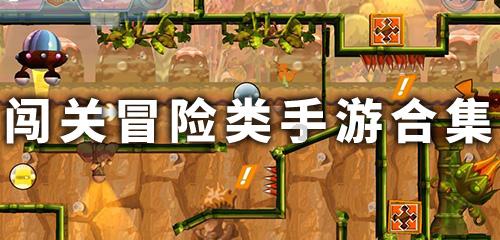 新高达破坏者