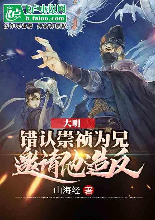 救援快乐的兔子