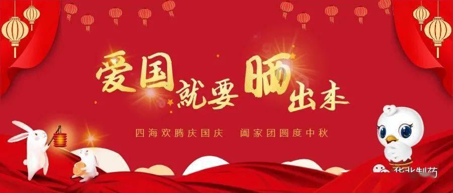 连续三天涨停！美股ETF被买出超30%溢价，基金停牌“预警”也拦不住