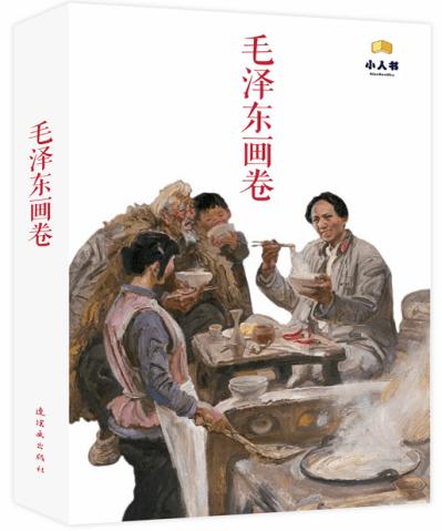 丈夫将父亲接回家生活，妻子却心生不满？调解后一家人拥抱释然