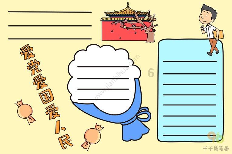 可爱女孩好有钱