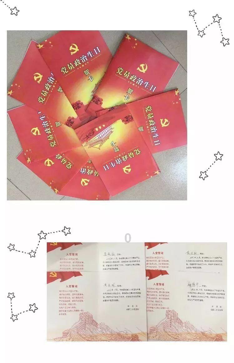结婚前两天，你都遇见过哪些烦心事游戏画面