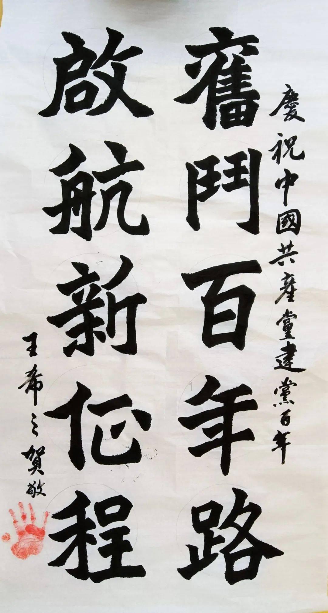 犇、羴、羴、鱻分别怎么读？