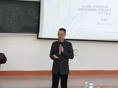 全力以赴保障春运交通运输安全 全力推动重点交通项目提速推进