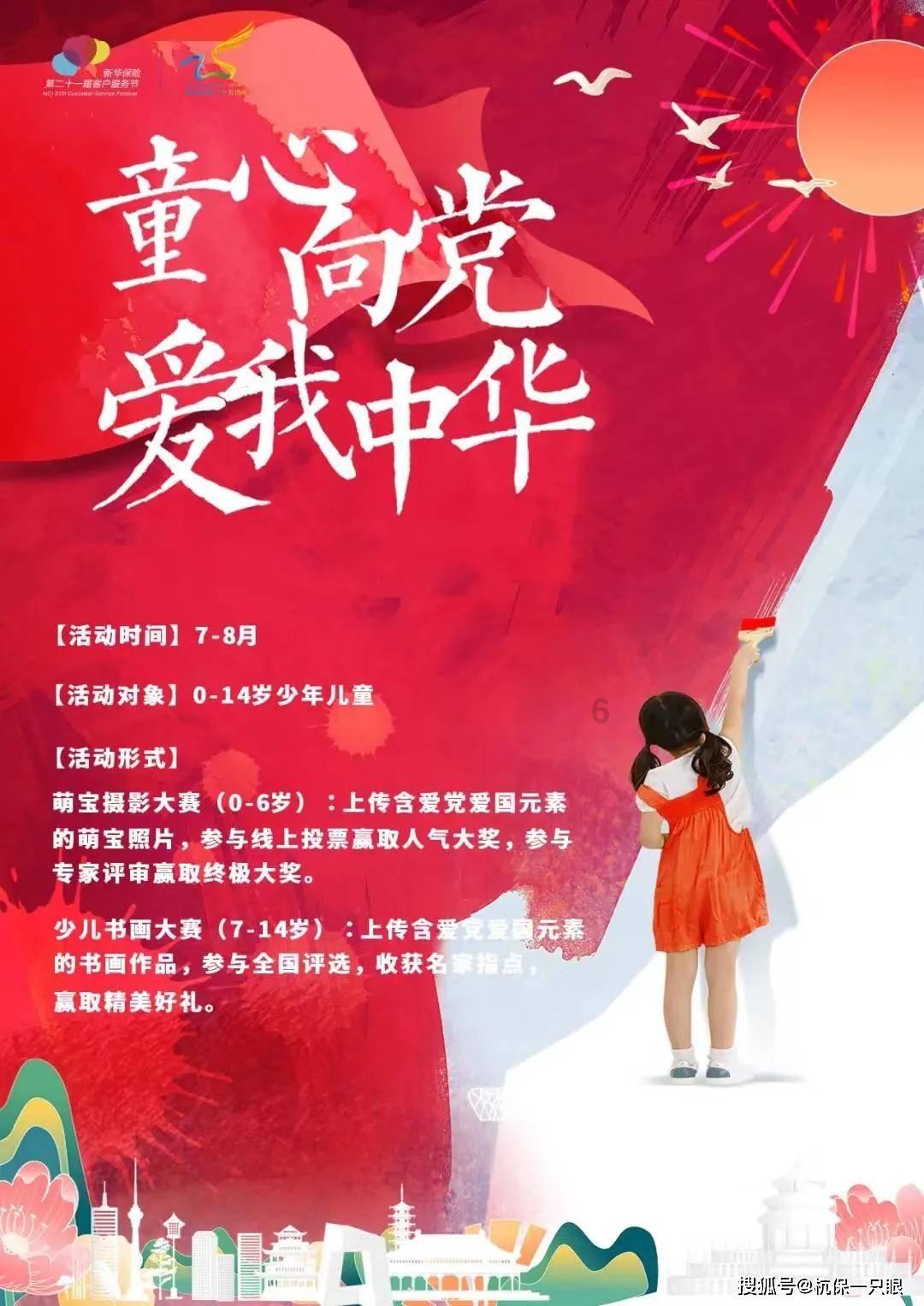 求生之路2