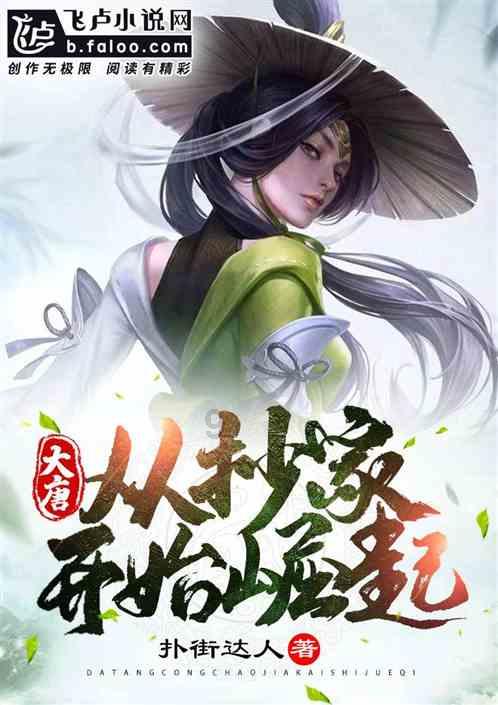 要久久爱：蓝亦菲12年后现身，揭开秘密，蓝斌将其抵押给借债的人