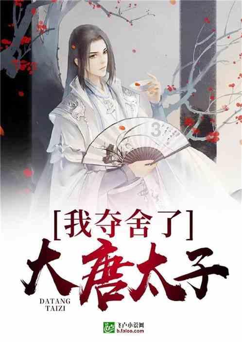 守卫木鱼